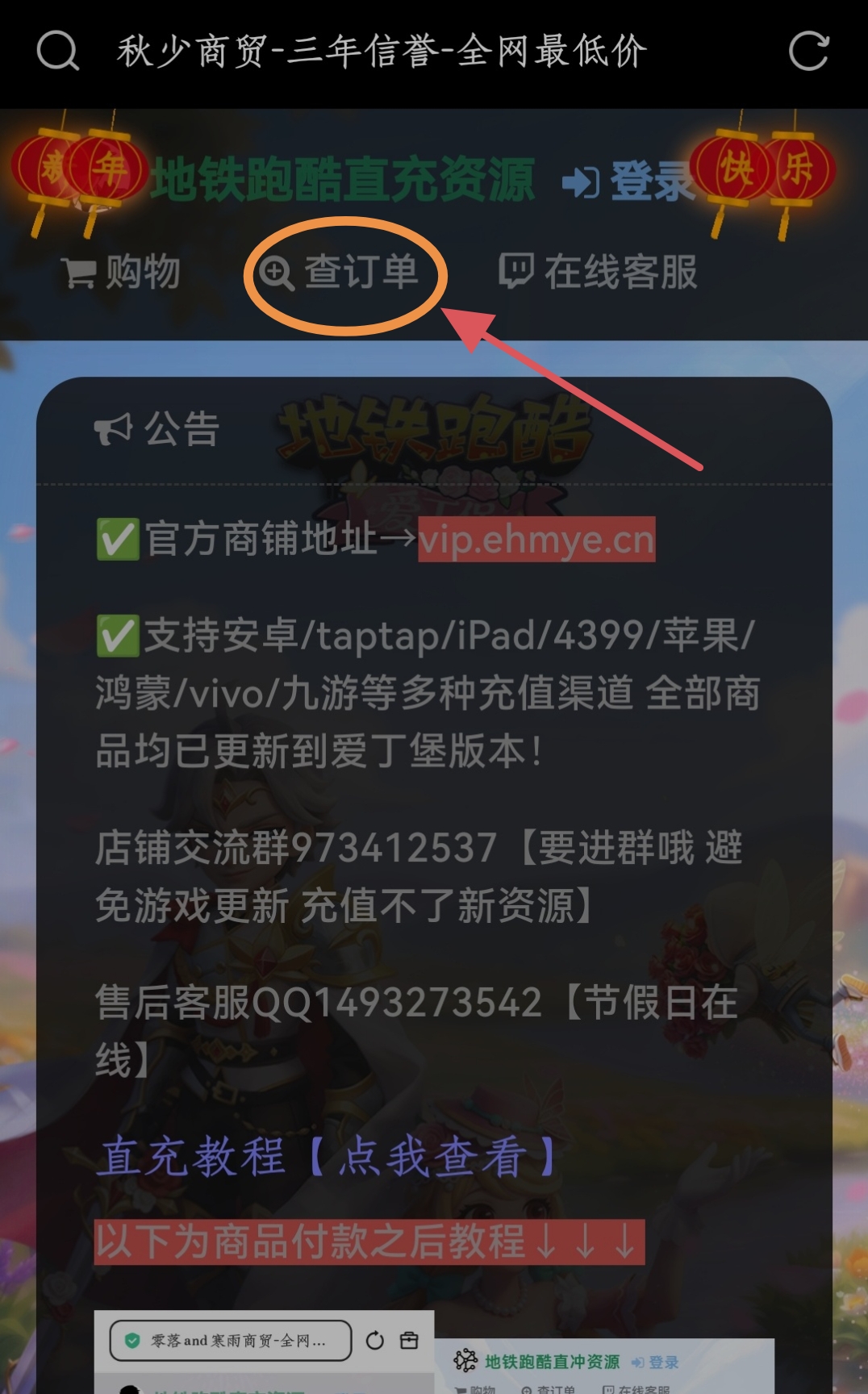 202605082041137083525.jpg